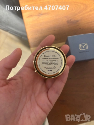 НОВ ! MERIT Flush Balm крем руж – естествен ефект / cream blush, снимка 3 - Козметика за лице - 54488722