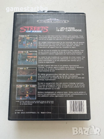 Streets of Rage за Sega Mega Drive, снимка 2 - Други игри и конзоли - 54430684
