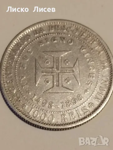Португалия 1898г. 200 , 500 , 1000 рейс, снимка 3 - Нумизматика и бонистика - 55404440