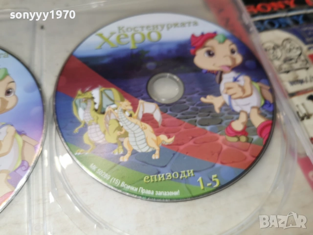 ХЕРО 2DVD 1006262017L1, снимка 2 - DVD филми - 54857397