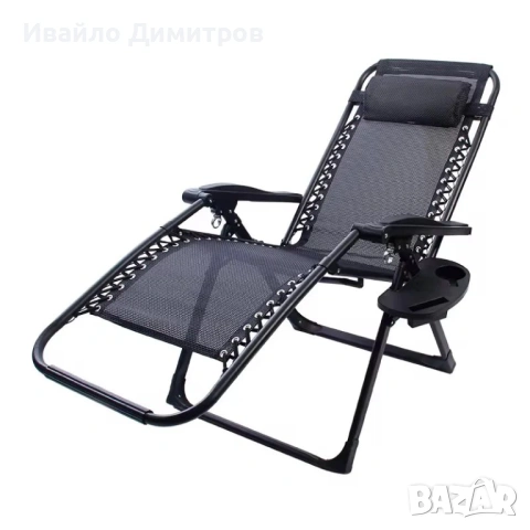 Сгъваем стол тип шезлонг с поставка за чаша и телефон, снимка 3 - Столове - 54215499