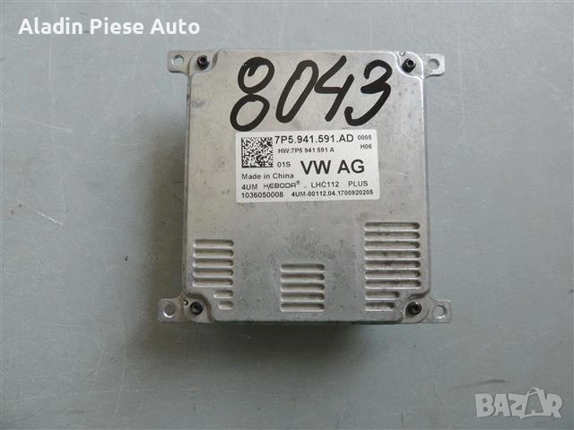 Баластен модул Led VW, Audi, Skoda, Seat, Porsche код 7P5941591AD, 7P5941591A  , снимка 3 - Аксесоари и консумативи - 54686533