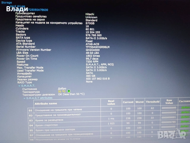 Lenovo Ideapad B50-30 4 ядрен Pentium/2 видеокарти/500GB/8GB/3 часа батерия , снимка 12 - Лаптопи за дома - 54472416