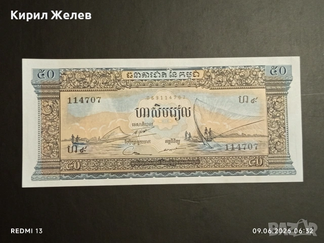 Лот банкноти 6 броя САУДИТСКА АРАБИЯ, АРЖЕНТИНА, КИРГИЗСТАН непрегъвани нови за КОЛЕКЦИЯ 28386, снимка 6 - Нумизматика и бонистика - 54828133