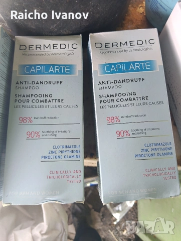 козметика на едро , снимка 13 - Продукти за коса - 54046182