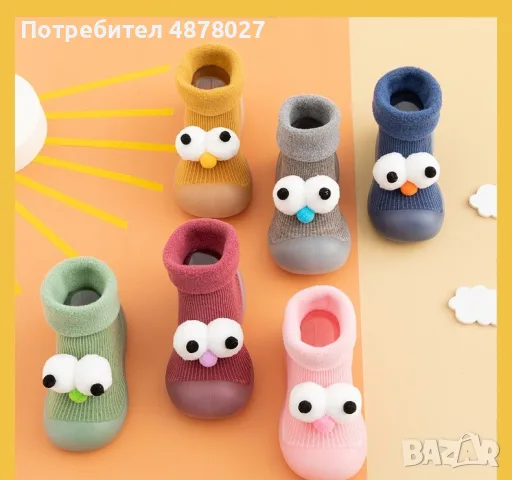 Детски есенни обувки с чорап и очички, различни номера и цветове W SHOE1, снимка 9 - Бебешки обувки - 55481026