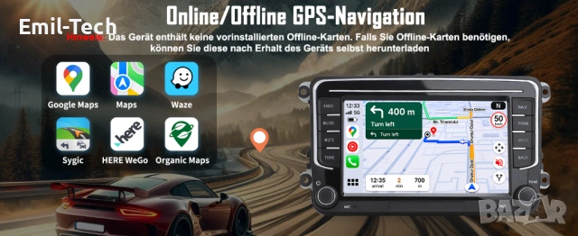 2 DIN Android Радио за VW / Seat / Skoda – CarPlay, Android Auto, GPS, DAB+, снимка 4 - Аксесоари и консумативи - 54779313