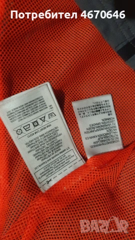 мъжко яке adidas Bayern Munich , снимка 7 - Футбол - 54545861