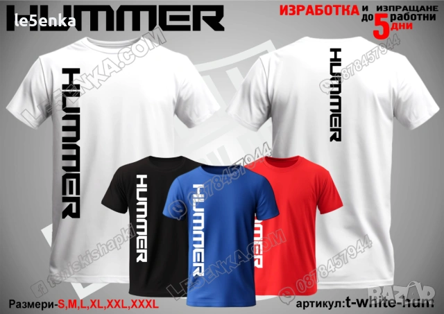 HUMMER тениска и шапка, снимка 12 - Тениски - 43602959