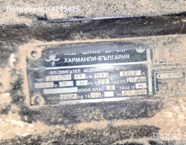Машини цех за пелети, снимка 2 - Други машини и части - 54807033