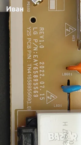 EAY65895569 REV1. 0, снимка 2 - Части и Платки - 55389631