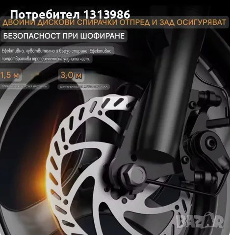 Сгъваем електрически велосипед, снимка 2 - Велосипеди - 55309570