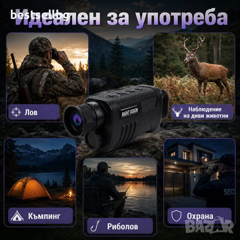 Уред за нощно виждане мощен монокъл инфрачервена камера оптика лов, снимка 3 - Екипировка - 46066505