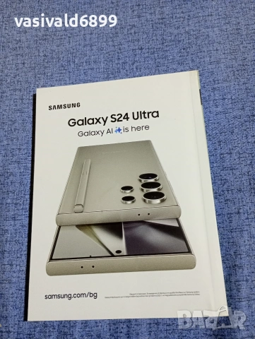 Списание "GO" 04/24, снимка 4 - Списания и комикси - 54345648