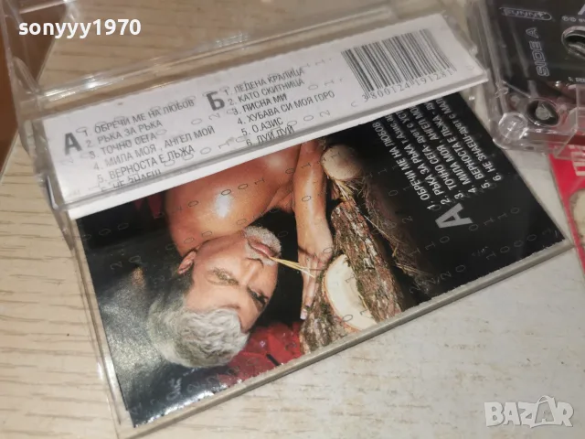 AZIS 1707261849H2E7R, снимка 5 - Аудио касети - 55326355