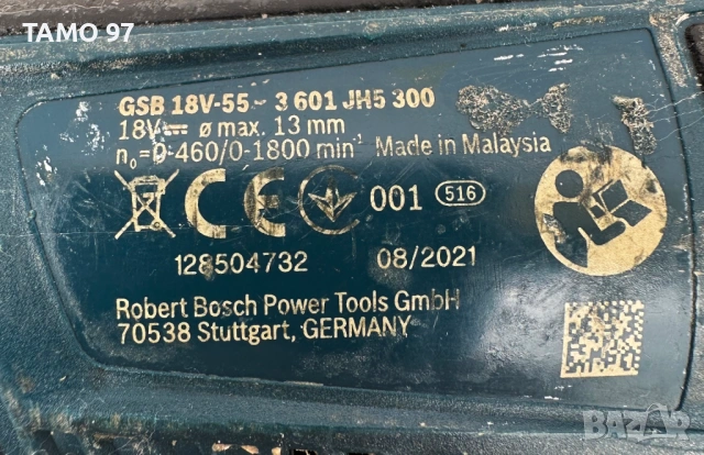 BOSCH GSB 18V-55 - Безчетков ударен винтоверт 18V, снимка 6 - Винтоверти - 54437649