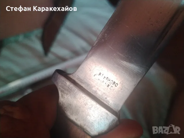 Български ножове, снимка 6 - Ножове - 55496607