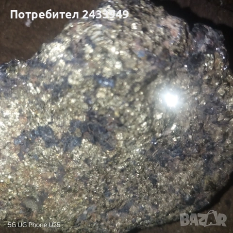 Камъни , снимка 3 - Други ценни предмети - 54674580