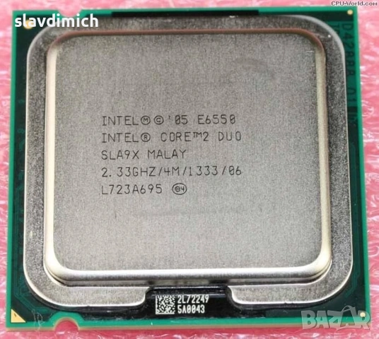 Продавам процесори Intel  socket 775, снимка 9 - Процесори - 32995577
