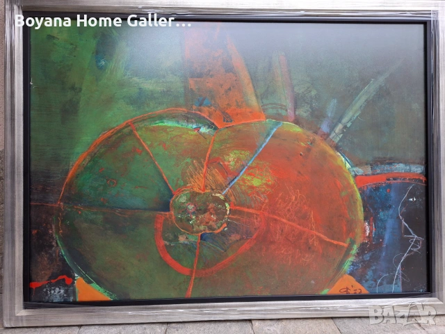 Картина Пламен Бонев