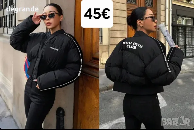 ♣️ Зимни Модели Дамски Якета на Топ Цени, снимка 14 - Якета - 55336552