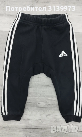 Детски комплекти Puma и Adidas , снимка 11 - Детски комплекти - 55185981