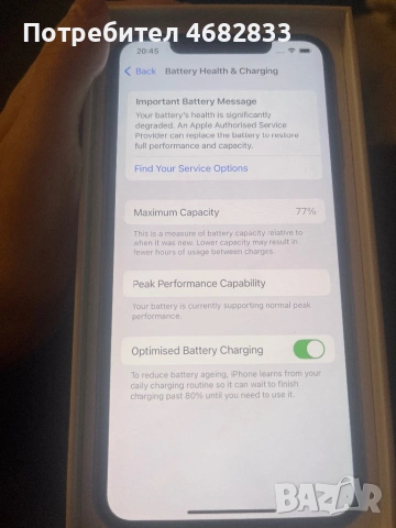iPhone XS Max бял, снимка 2 - Apple iPhone - 54682408