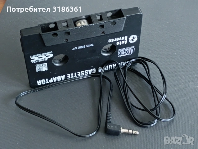 Car audio cassette adaptor