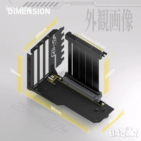 Брекет за вертикален монтаж на GPU EZDIY-FAB  PCIe 4.0 Riser Cable 90° черен, снимка 3 - Видеокарти - 54391632