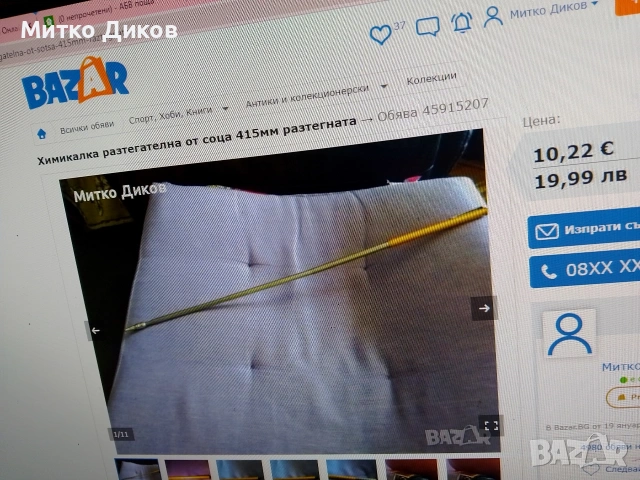 метални химикалки 18 броя нови, снимка 7 - Други - 54478153