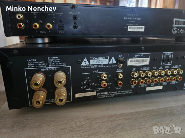 HK970 + HD970 комплект • Оригинални дистанционни • HD970 = външен DAC, снимка 3 - Тонколони - 53679175