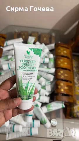 Паста за зъби с Алое Вера и Прополис – Forever Bright Toothgel (130g) , снимка 3 - Други - 55663046