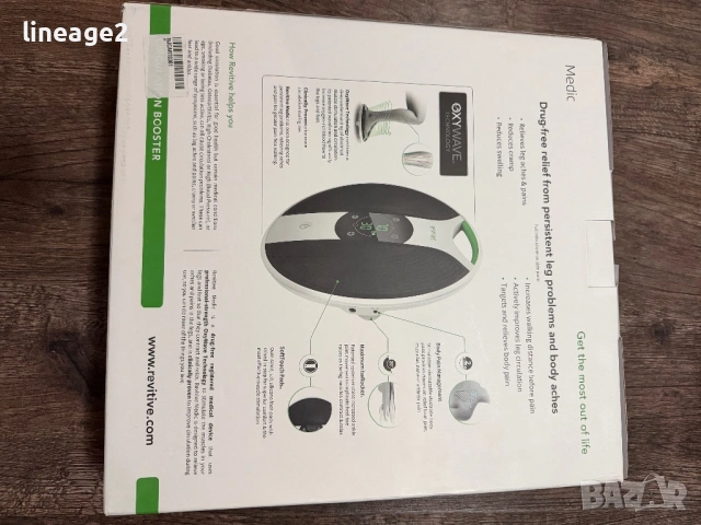 Revitive circulation booster, снимка 2 - Медицинска апаратура - 54094187