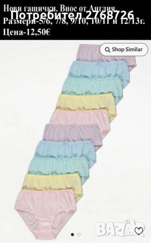 Нови дрехи, повечето внос от Англия, САМО Размер 7-8г, снимка 12 - Други - 45233837