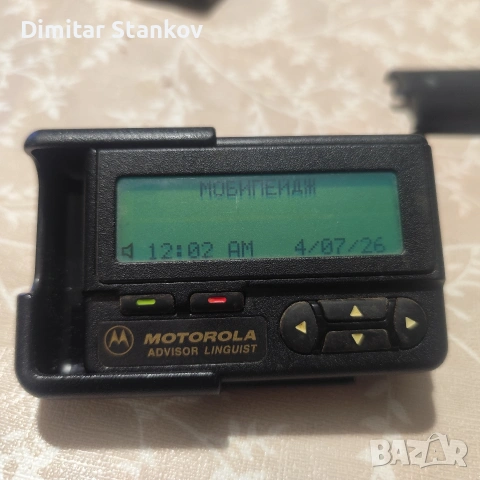 Motorola Advisor Linguist пейджер , снимка 3 - Други - 55158022