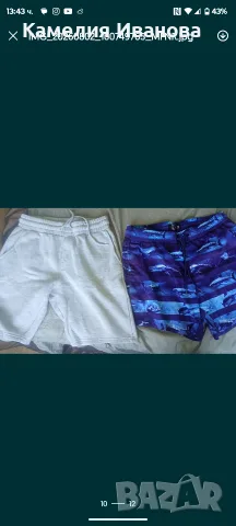 Промоция!!!Мъжки панталони и тениски -Burberry,Armani,Boss-3XL,Under Armour,Adidas, снимка 2 - Спортни дрехи, екипи - 49990313
