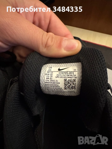 Air Max 95 Triple Black Essential, снимка 3 - Маратонки - 54793798