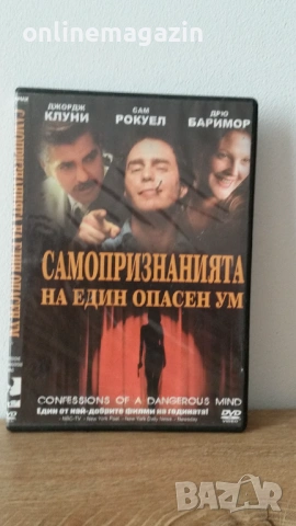 19 броя DVD - та с интересни филми , снимка 9 - DVD филми - 54493860