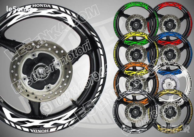 Honda VFR кантове и надписи за джанти