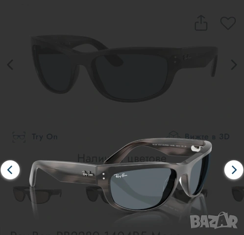 Слънчеви очила модел: Ray-Ban Mega Balorama в сив райе десен.