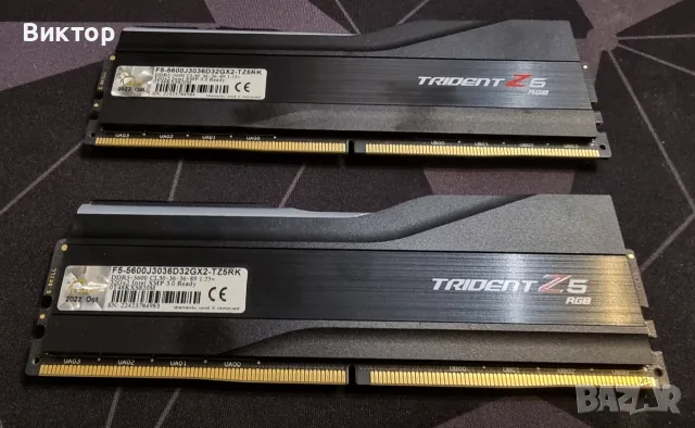 RAM Памет DDR5 G-Skill 64GB, снимка 4 - RAM памет - 55683921