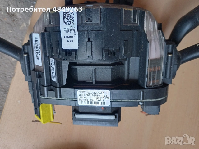 Audi чистачки мигачи лентов кабел , снимка 2 - Части - 54897258