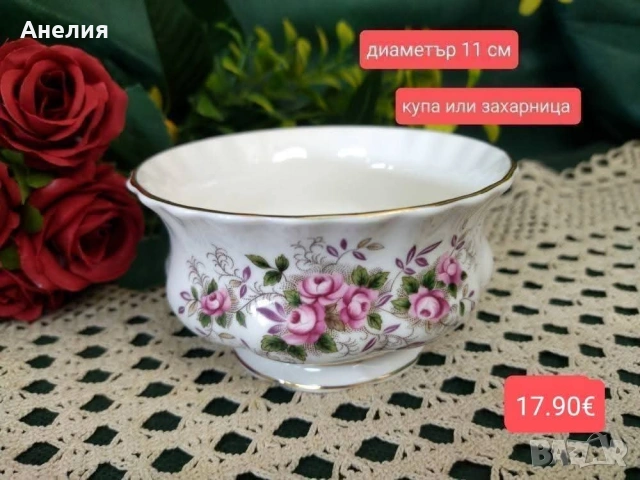 Royal Albert lavander rose 🌹, снимка 13 - Чаши - 55055251