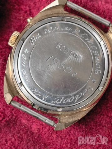 "Генералски" часовници, снимка 8 - Мъжки - 54266883