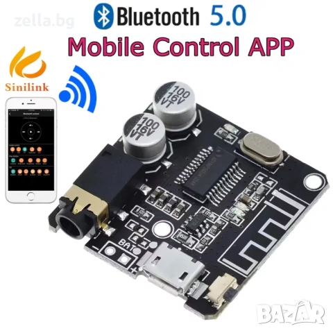Bluetooth 5.0 аудио приемник VHM-314 с USB – Външна звукова карта, авто адаптер, приложение 10062, снимка 6 - Друга електроника - 54656888