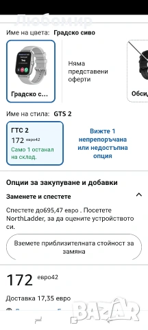 Amazfit GTS 2 Смарт часовник за мъже Android iPhone, Bluetooth телефонни разговори, вградени , снимка 2 - Мъжки - 54819121