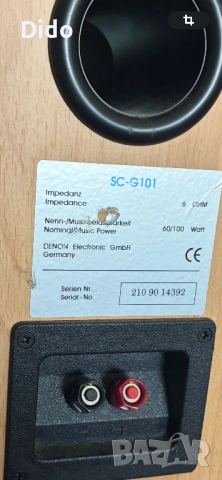 Devon букшелф колони, снимка 6 - Тонколони - 54847661