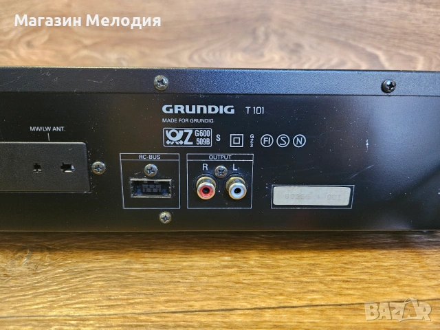 Тунер Grundig T 101 – Отличен звук и визия, Немско качество, Дигитален Тунер, снимка 8 - Декове - 55217536