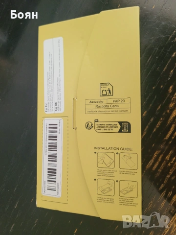 продавам 3 броя скриин протектори за Samsung Galaxy s23 FE, снимка 3 - Калъфи, кейсове - 54499920