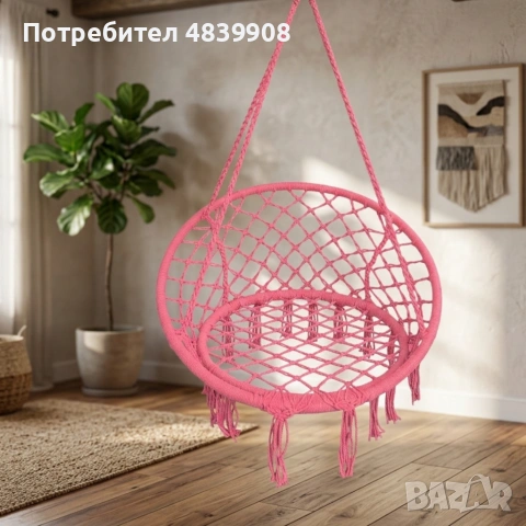 Висяща градинска люлка   , снимка 3 - Градински мебели, декорация  - 55058321